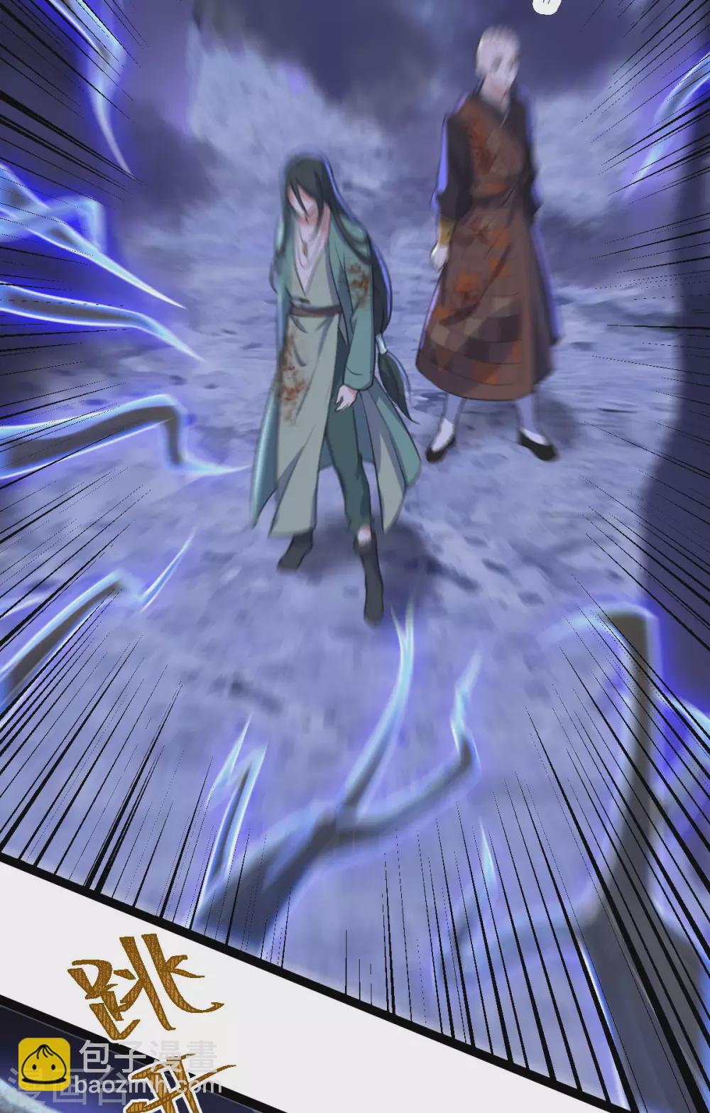 第63话：调虎离山(1/2)-第67话