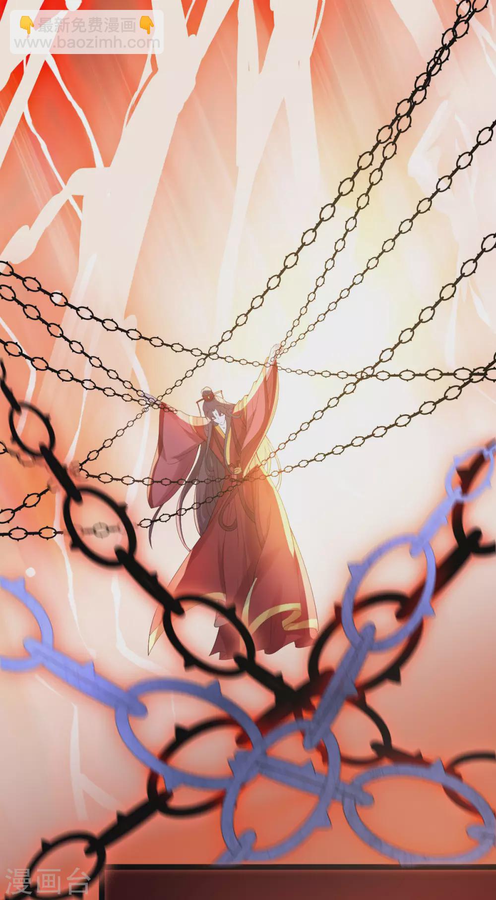 第65话：前尘真相(1/2)-第69话