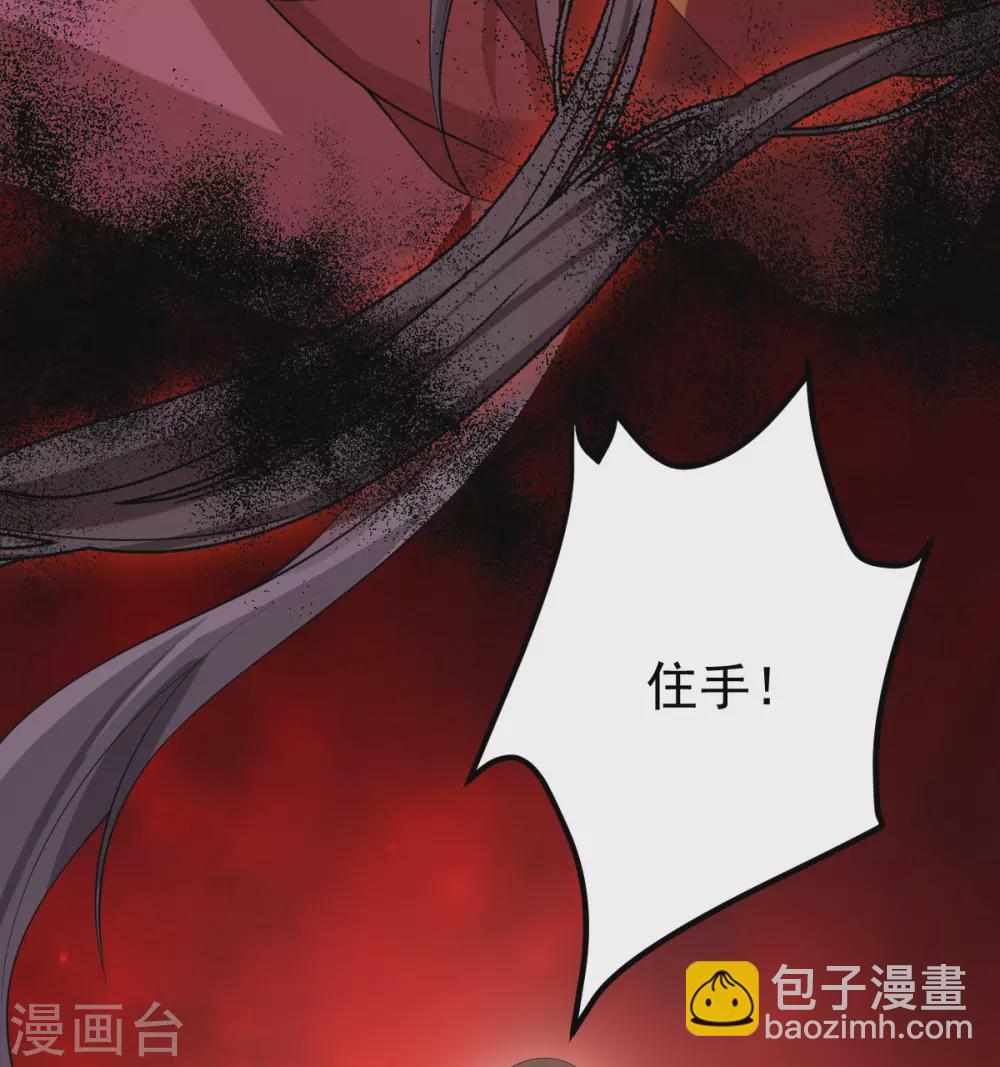 第65话：前尘真相(1/2)-第69话