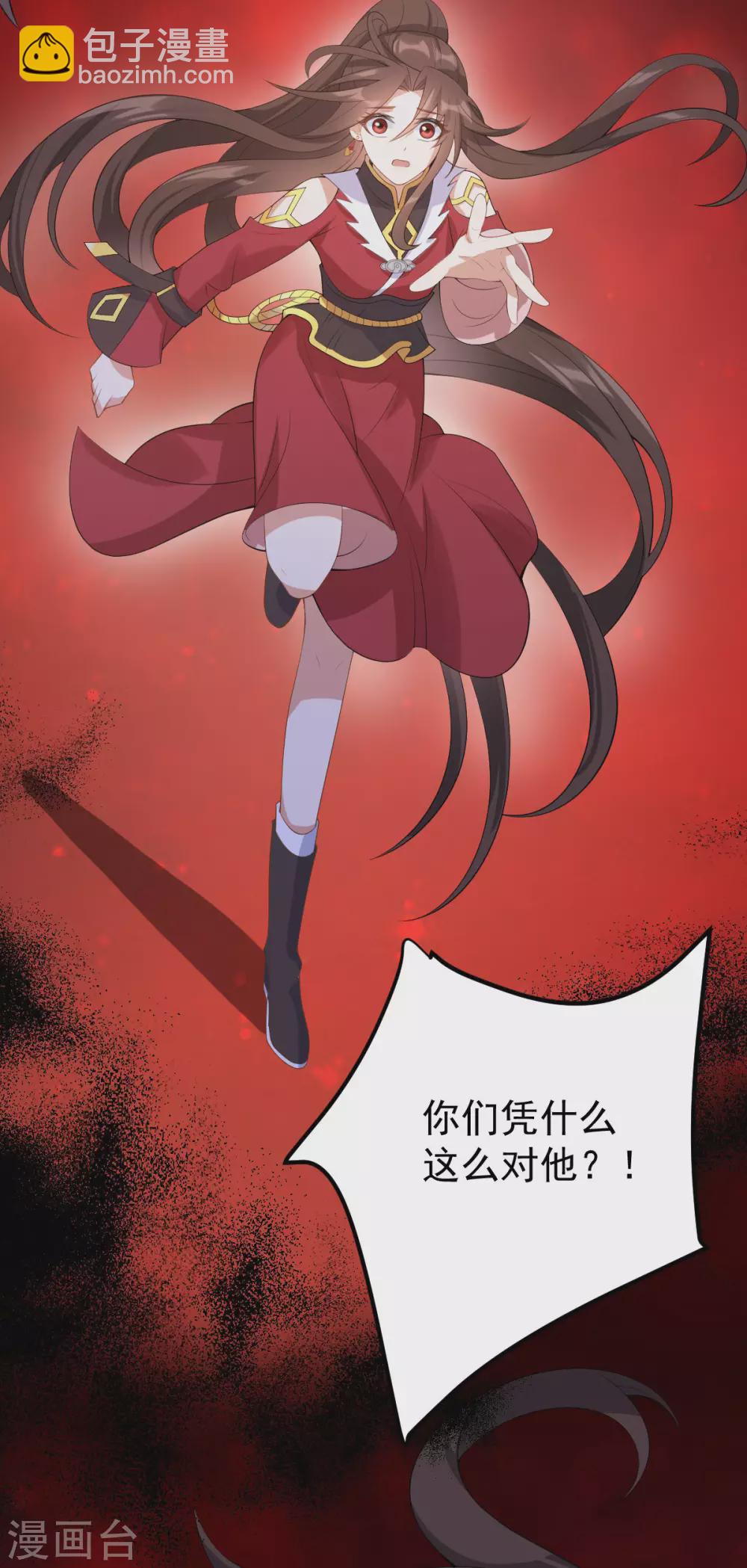 第65话：前尘真相(1/2)-第69话