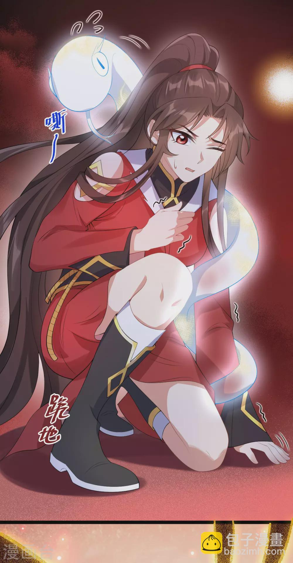 第65话：前尘真相(1/2)-第69话