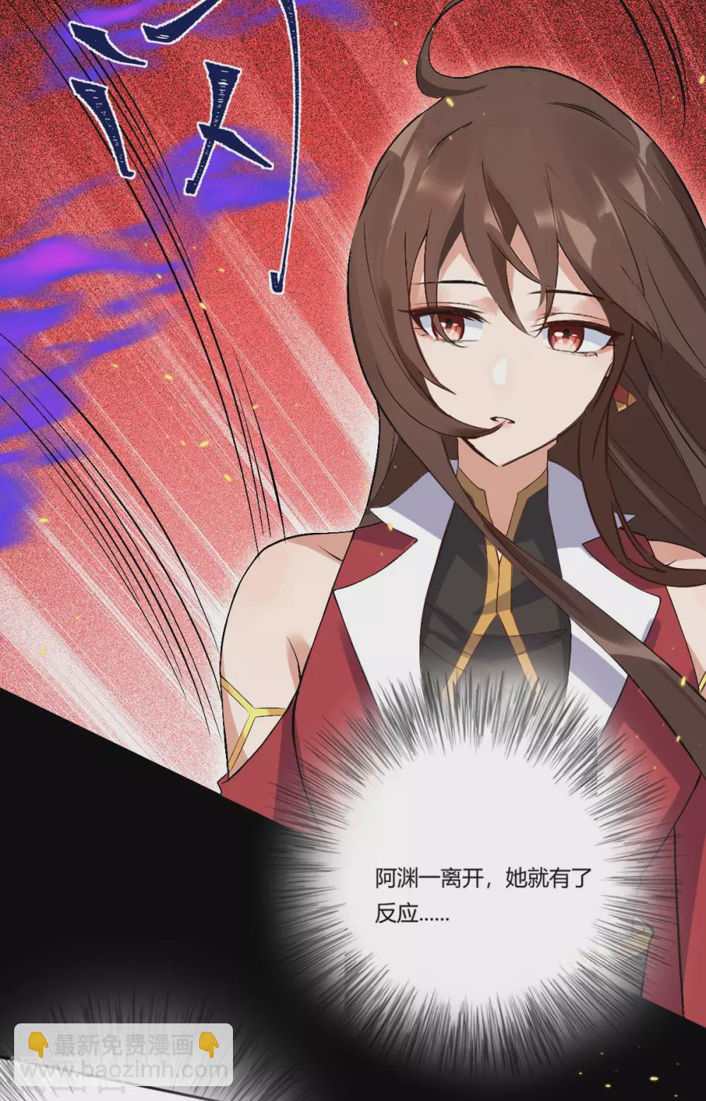 第67话：毁了你(1/2)-第71话