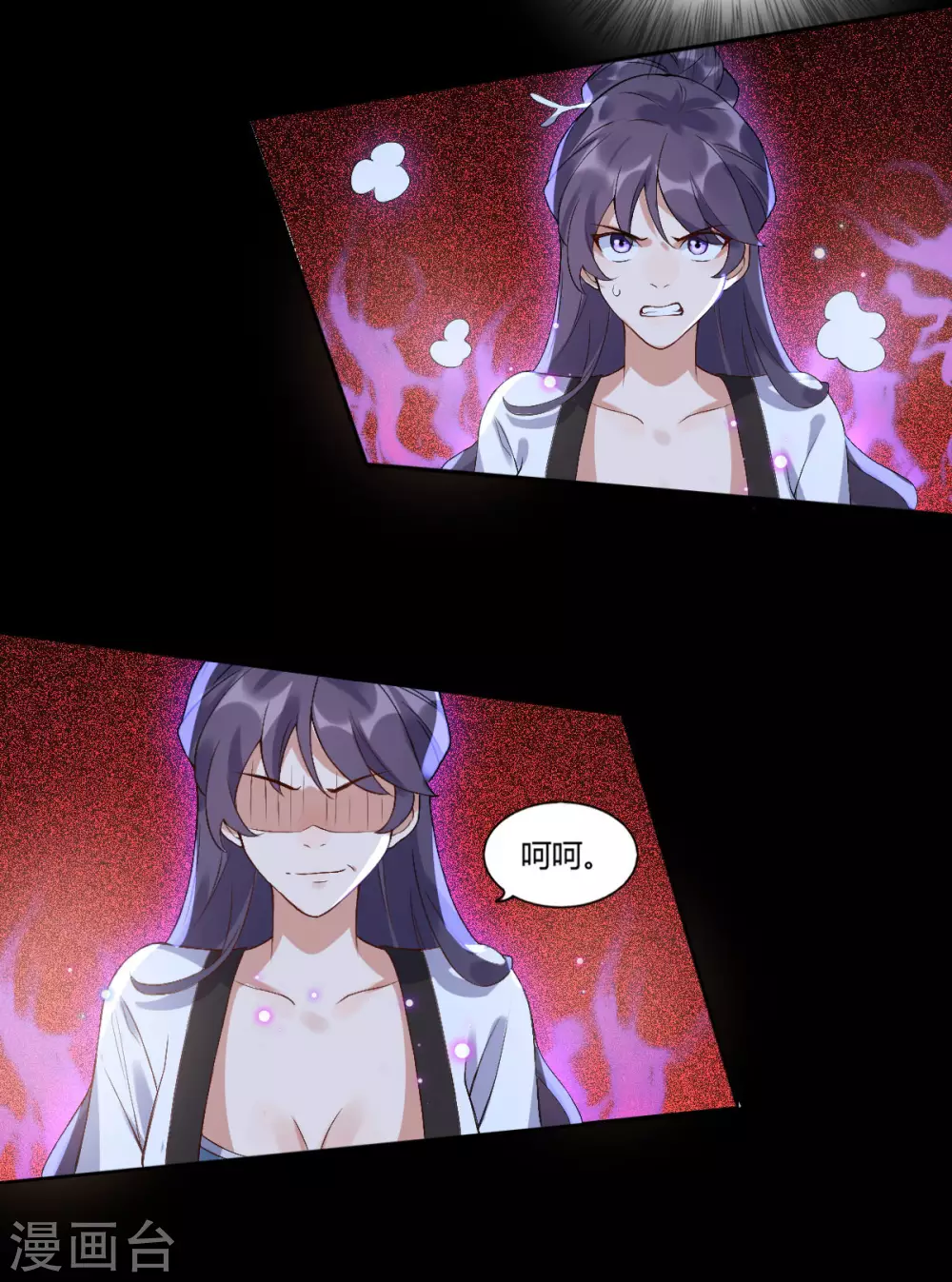 第67话：毁了你(1/2)-第71话