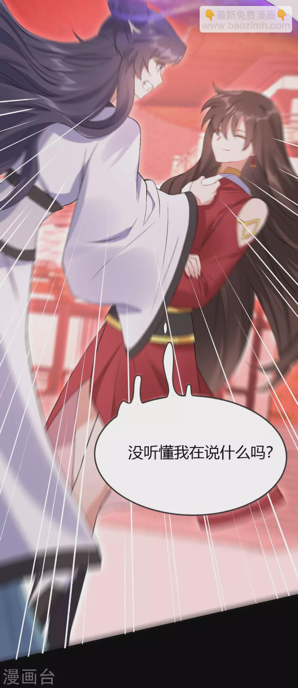 第67话：毁了你(1/2)-第71话