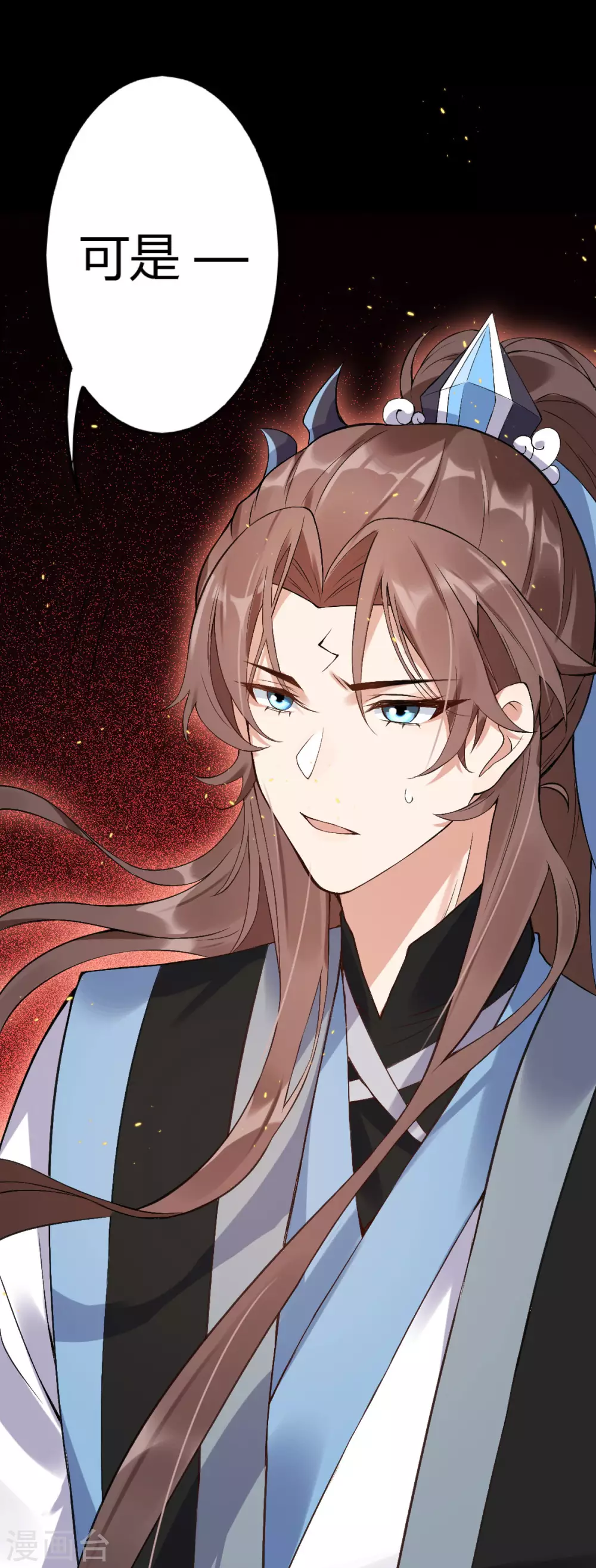 第67话：毁了你(1/2)-第71话