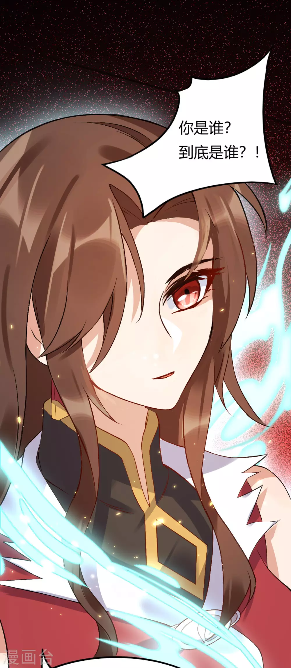 第67话：毁了你(1/2)-第71话