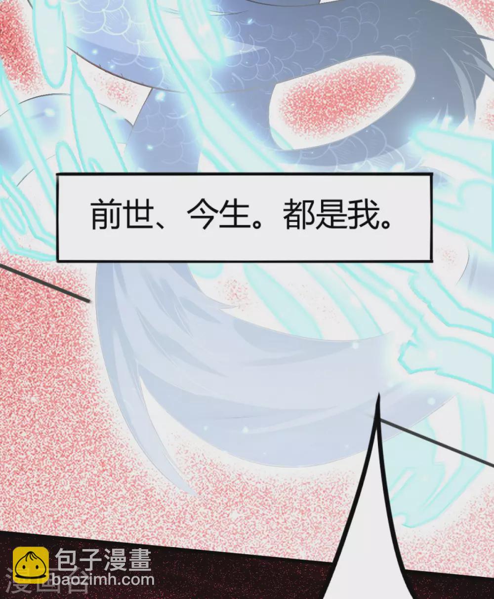 第67话：毁了你(1/2)-第71话