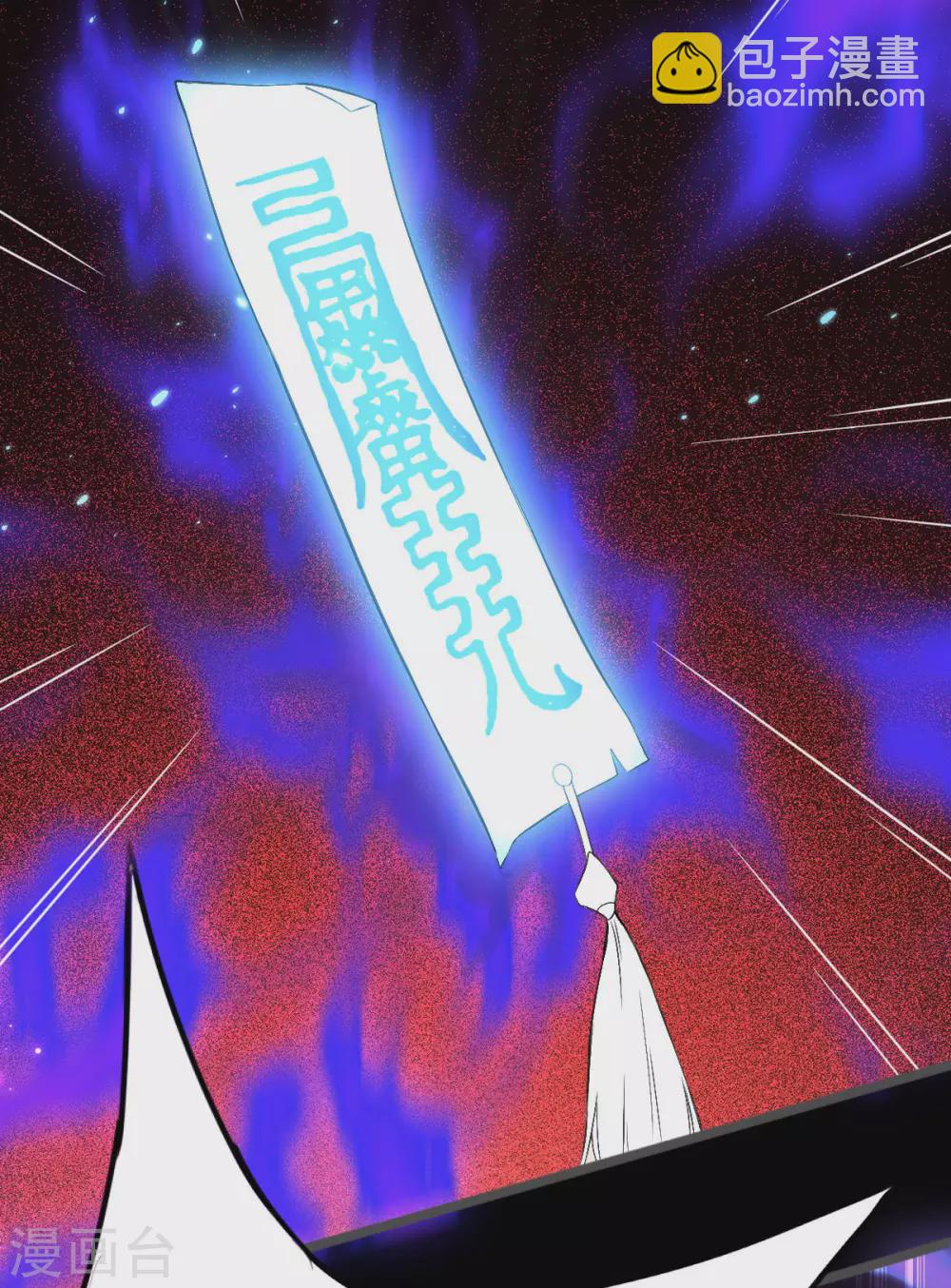 第67话：毁了你(1/2)-第71话