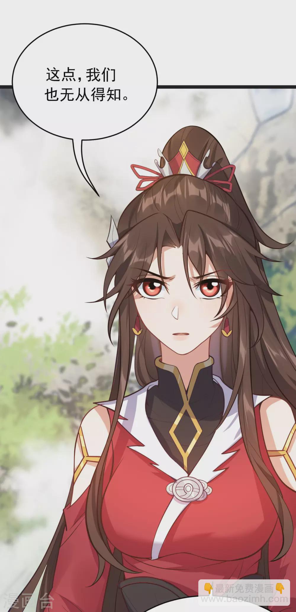 第69话：永乐神君(1/2)-第73话