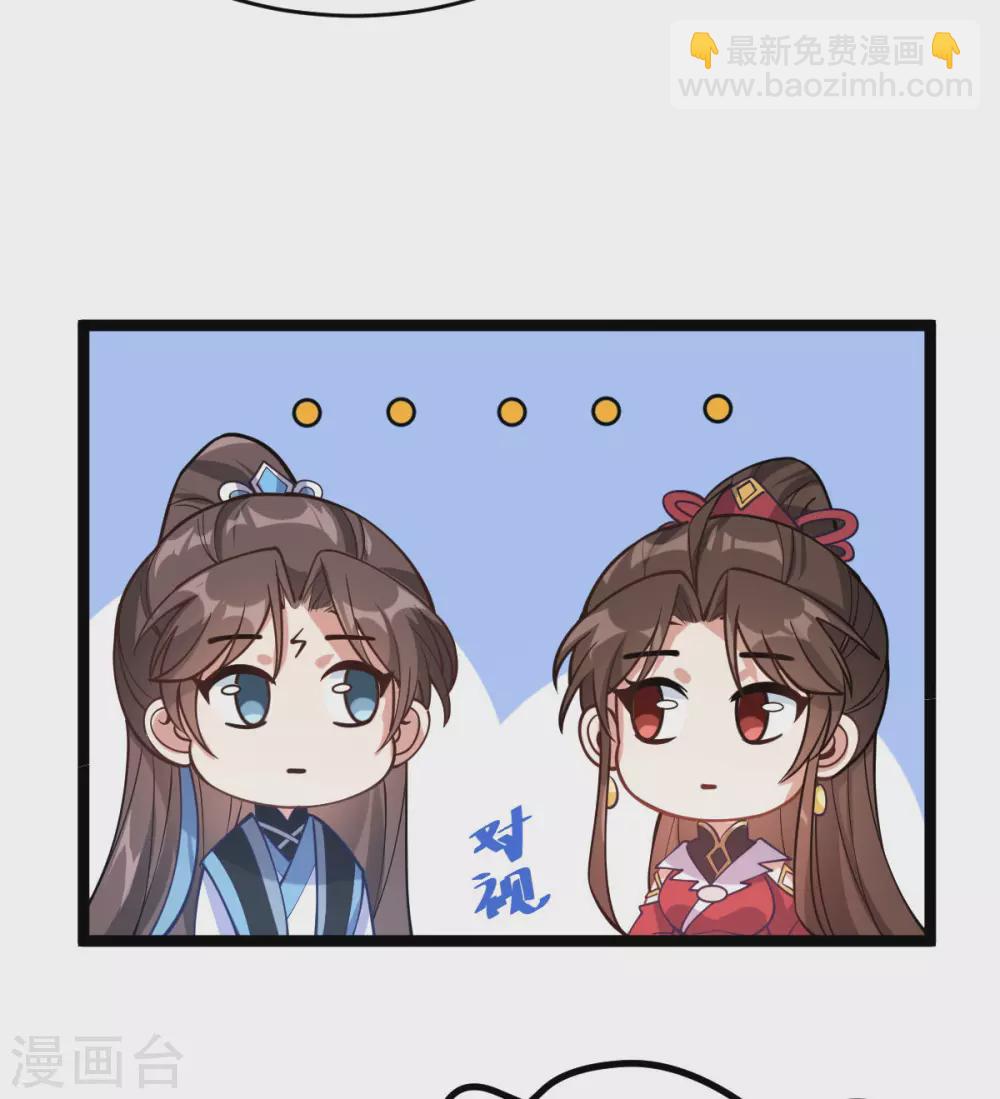 第69话：永乐神君(1/2)-第73话