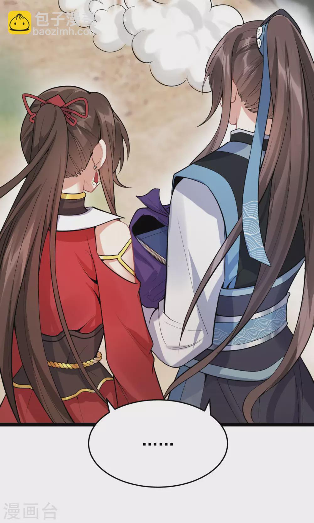 第69话：永乐神君(1/2)-第73话