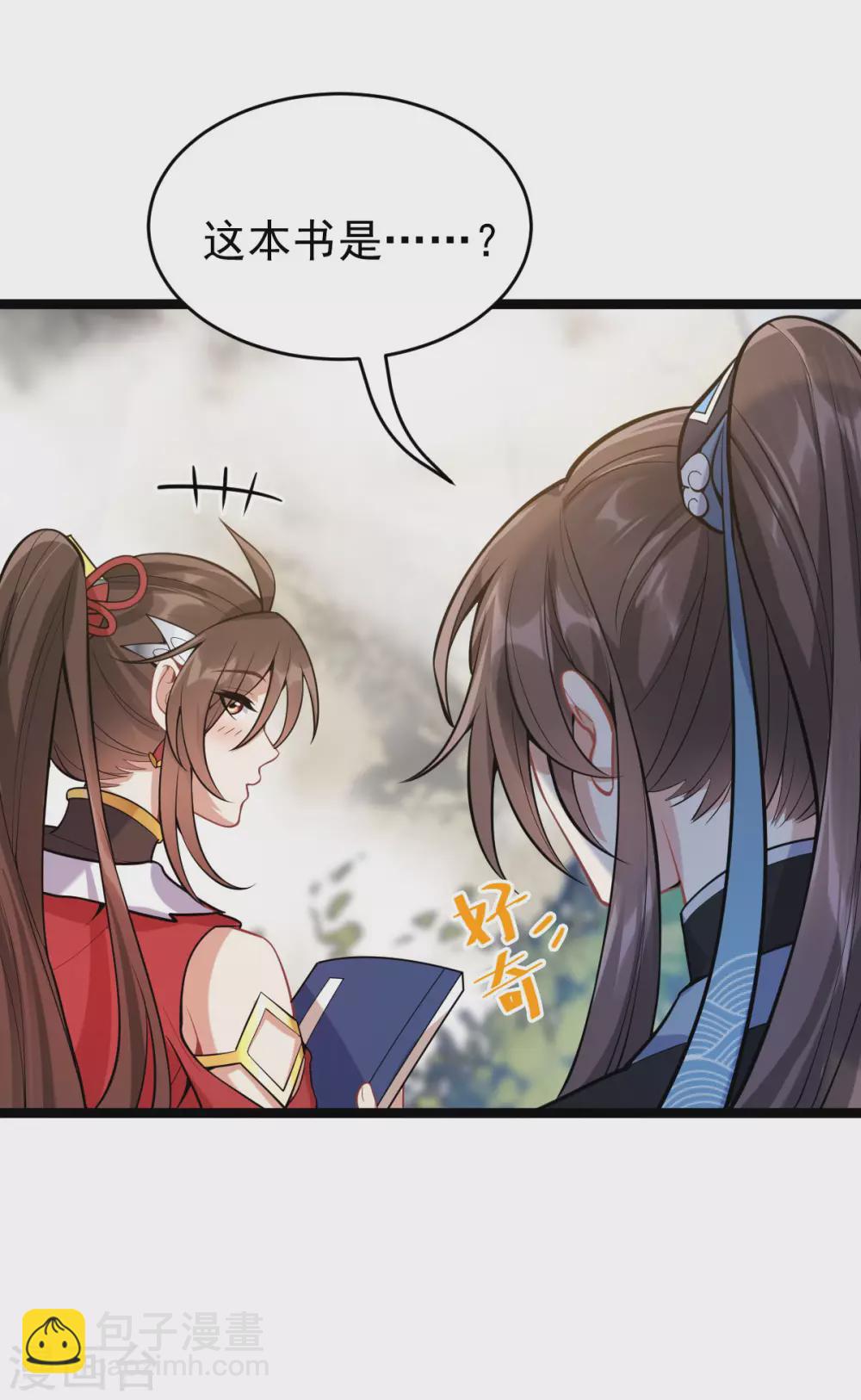 第69话：永乐神君(1/2)-第73话