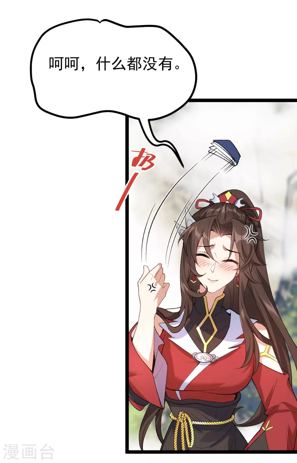 第69话：永乐神君(1/2)-第73话