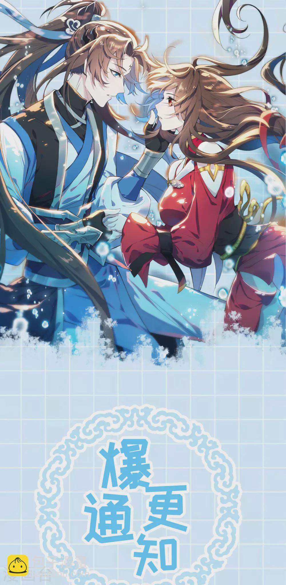 第69话：永乐神君(1/2)-第73话