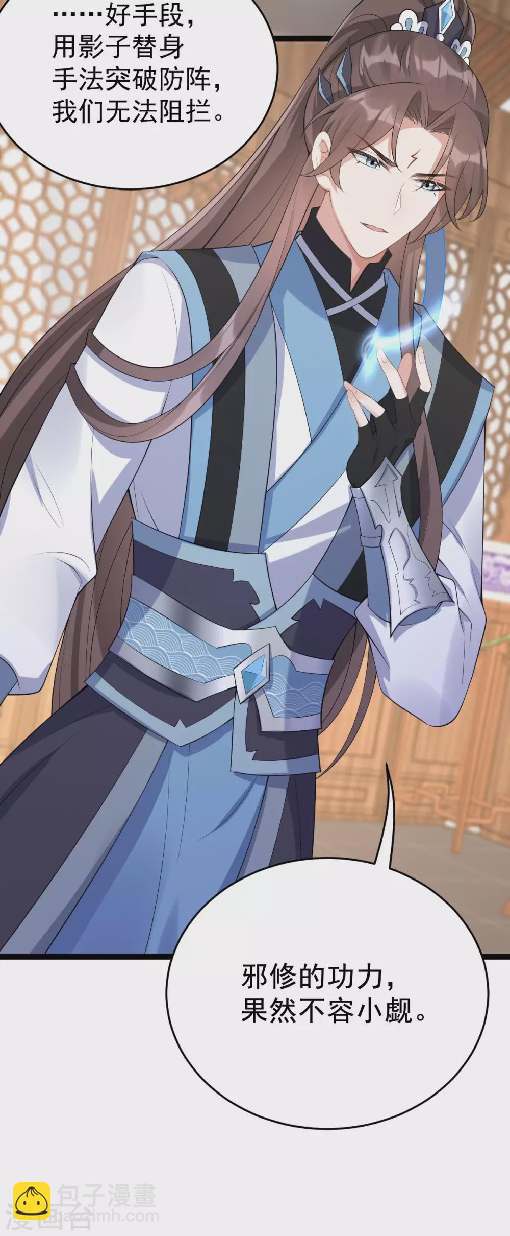 第69话：永乐神君(1/2)-第73话