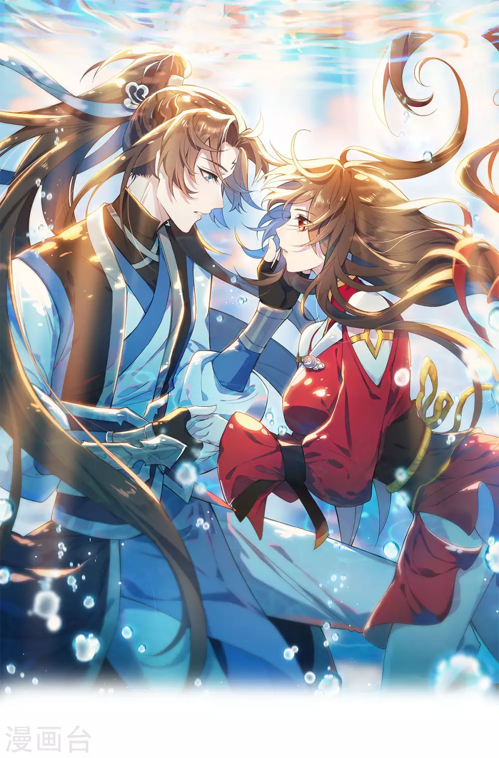 第73话：守桥人(1/2)-第77话