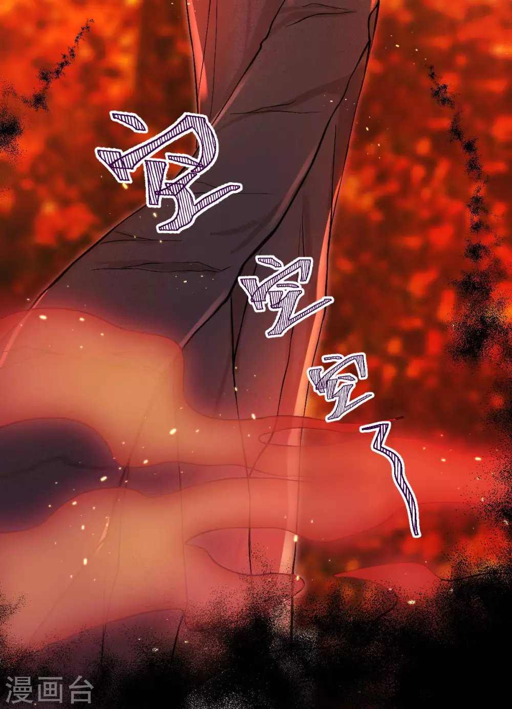 第73话：守桥人(1/2)-第77话