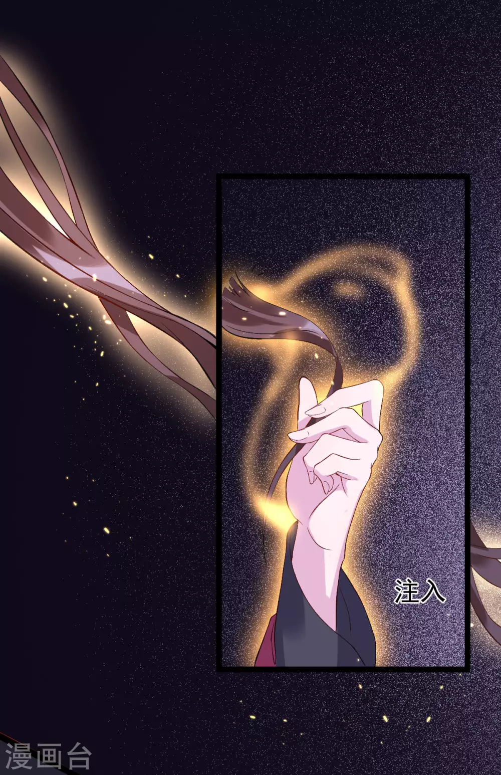 第73话：守桥人(1/2)-第77话