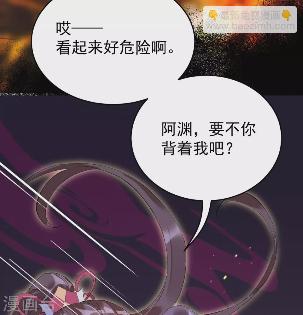 第73话：守桥人(1/2)-第77话