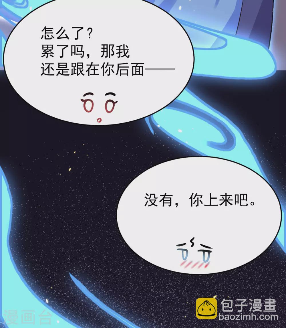 第73话：守桥人(1/2)-第77话