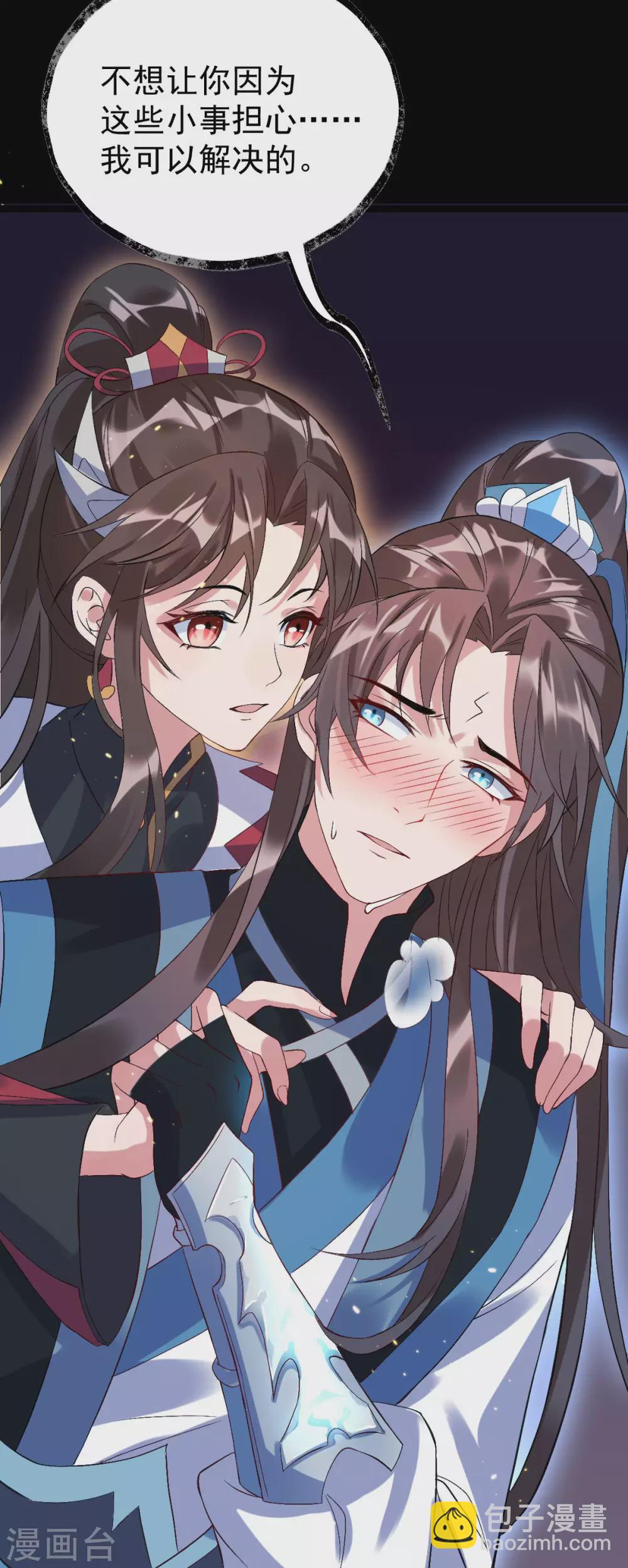 第73话：守桥人(1/2)-第77话