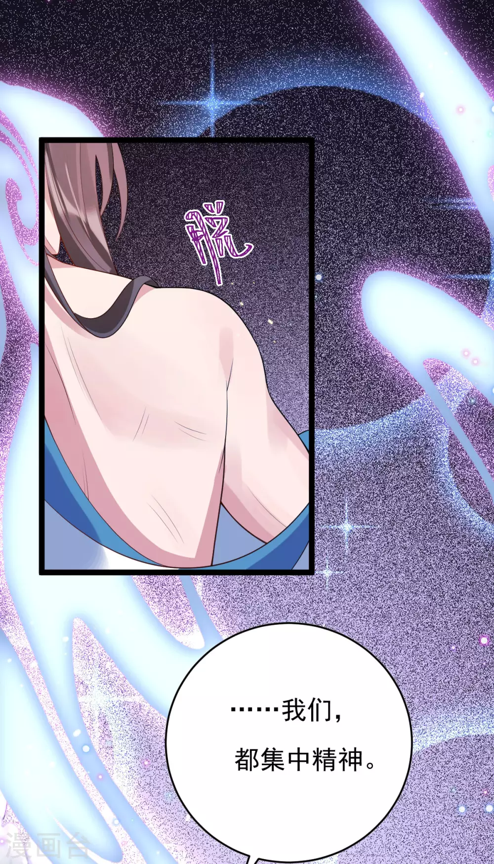 第73话：守桥人(1/2)-第77话