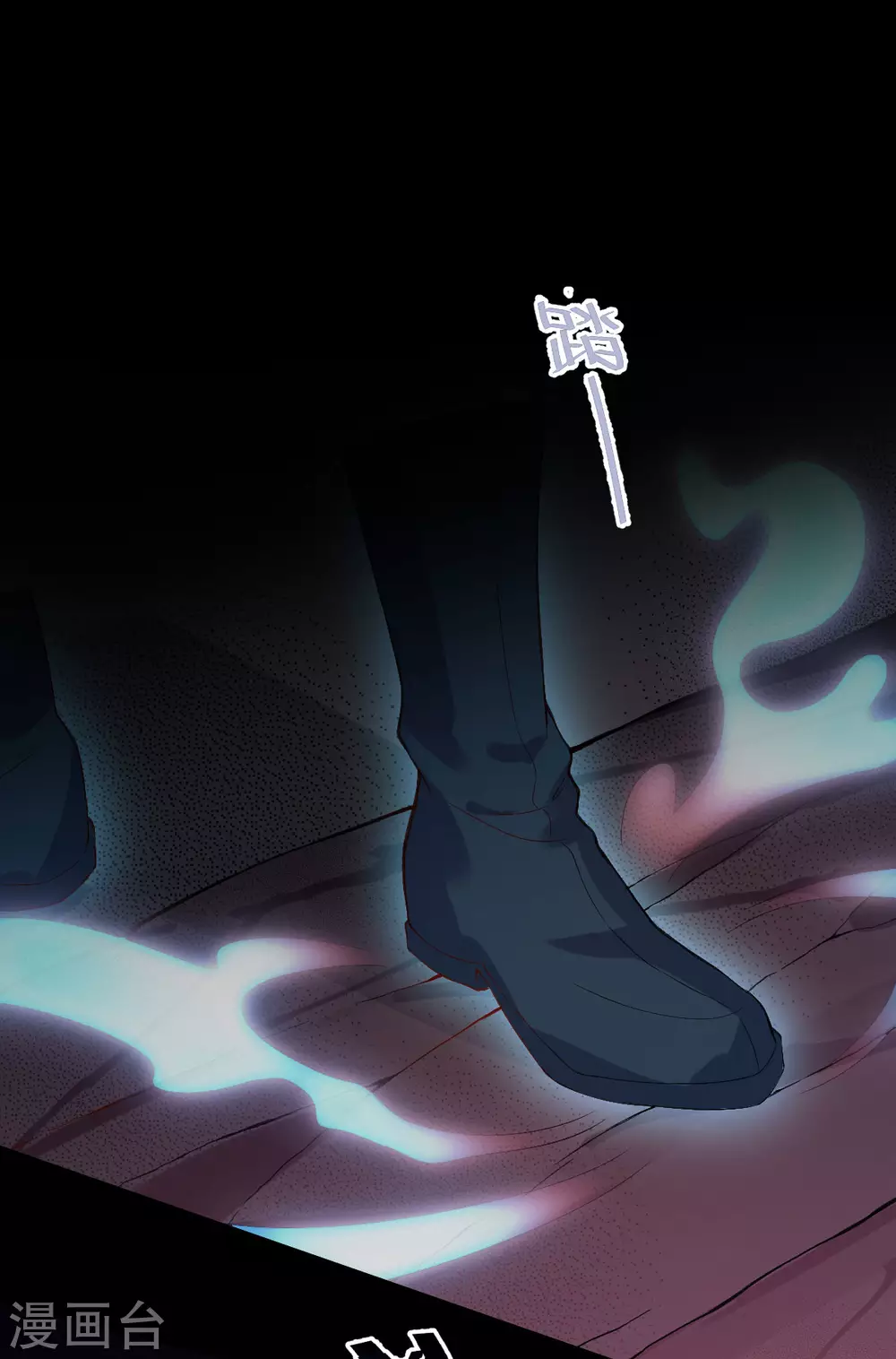 第73话：守桥人(1/2)-第77话