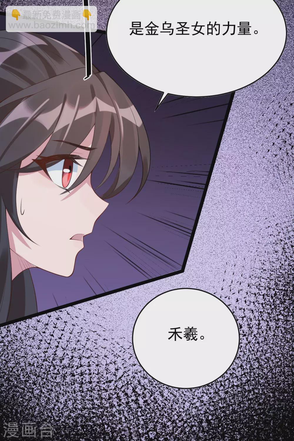 第73话：守桥人(1/2)-第77话