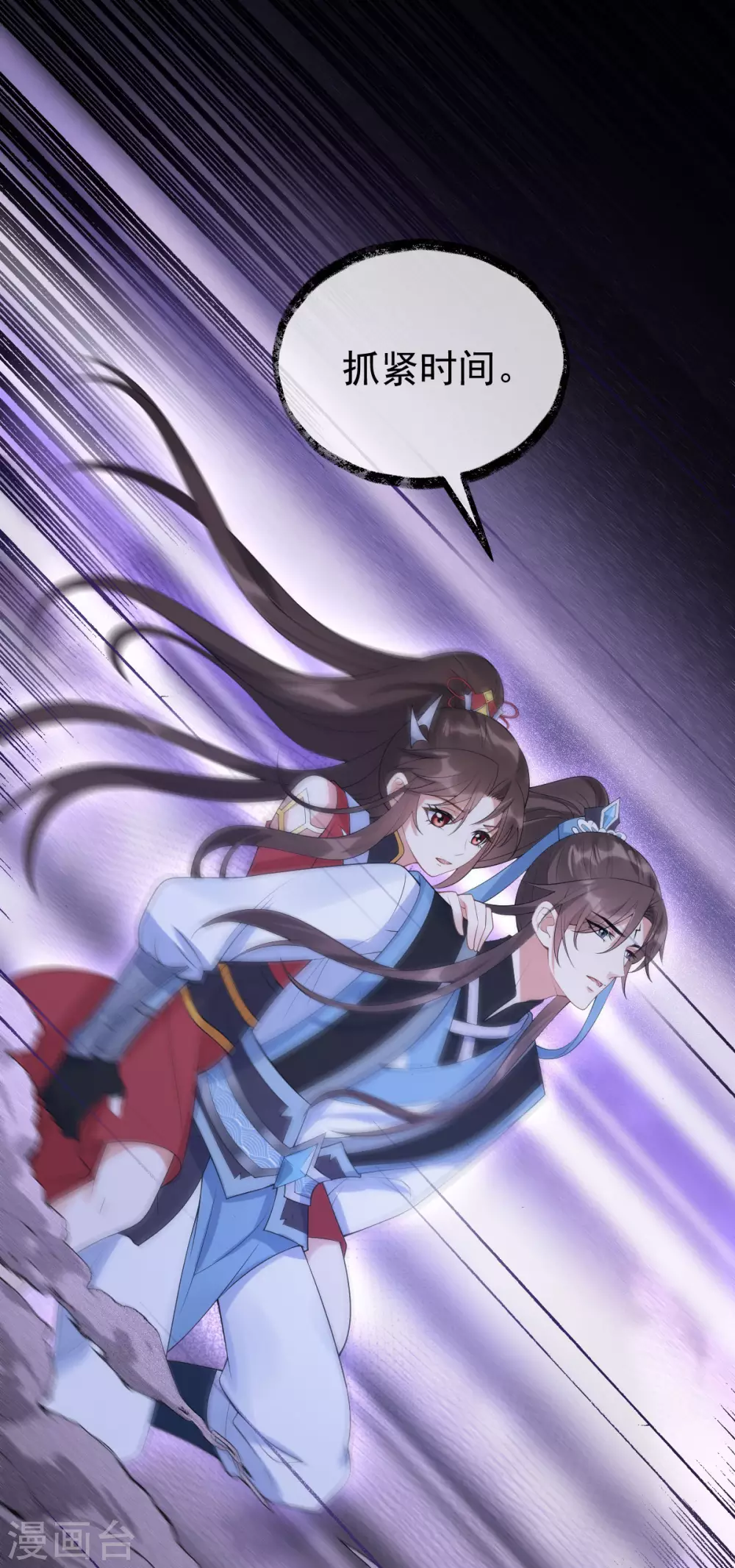 第73话：守桥人(1/2)-第77话