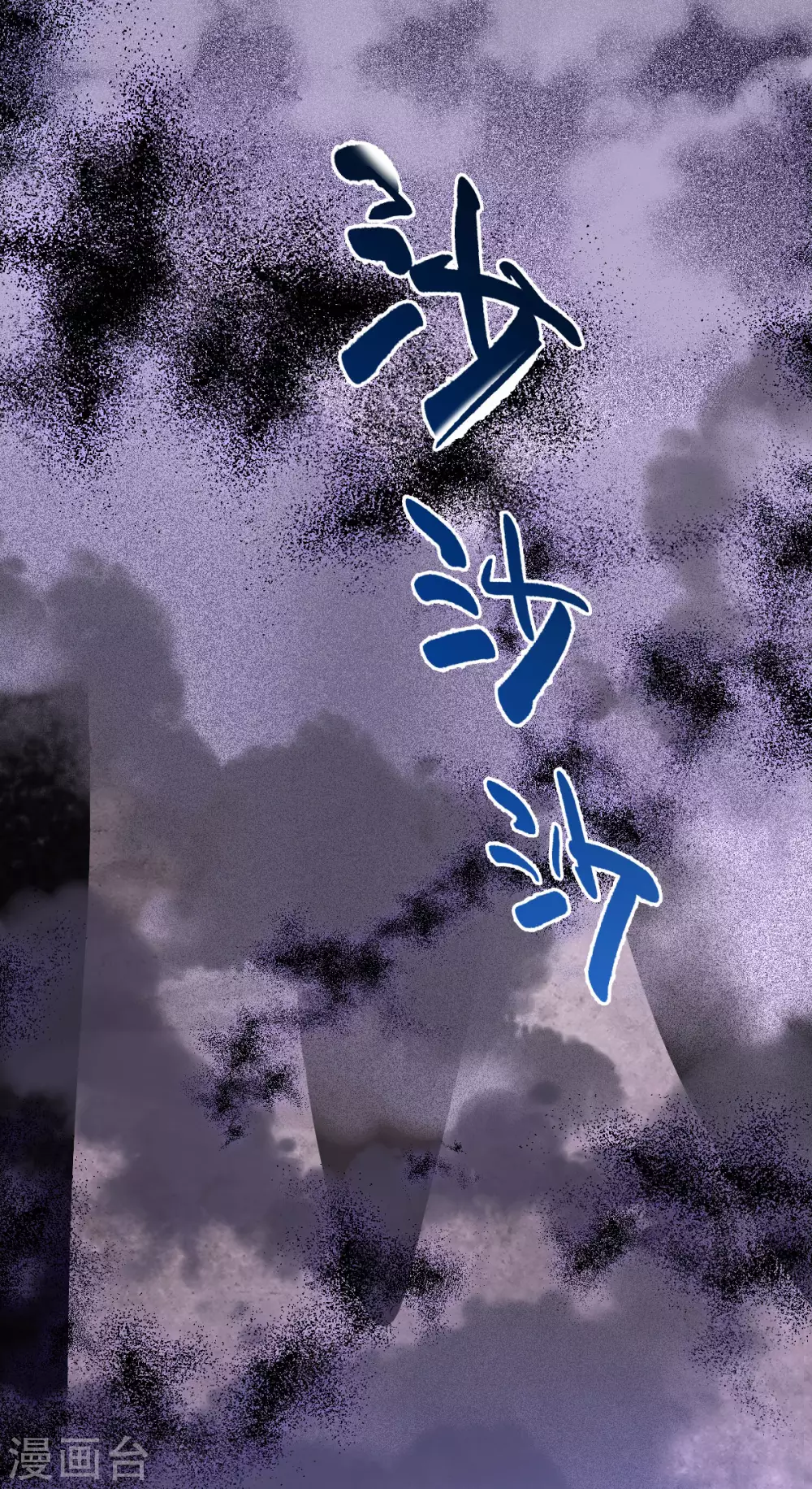 第73话：守桥人(1/2)-第77话