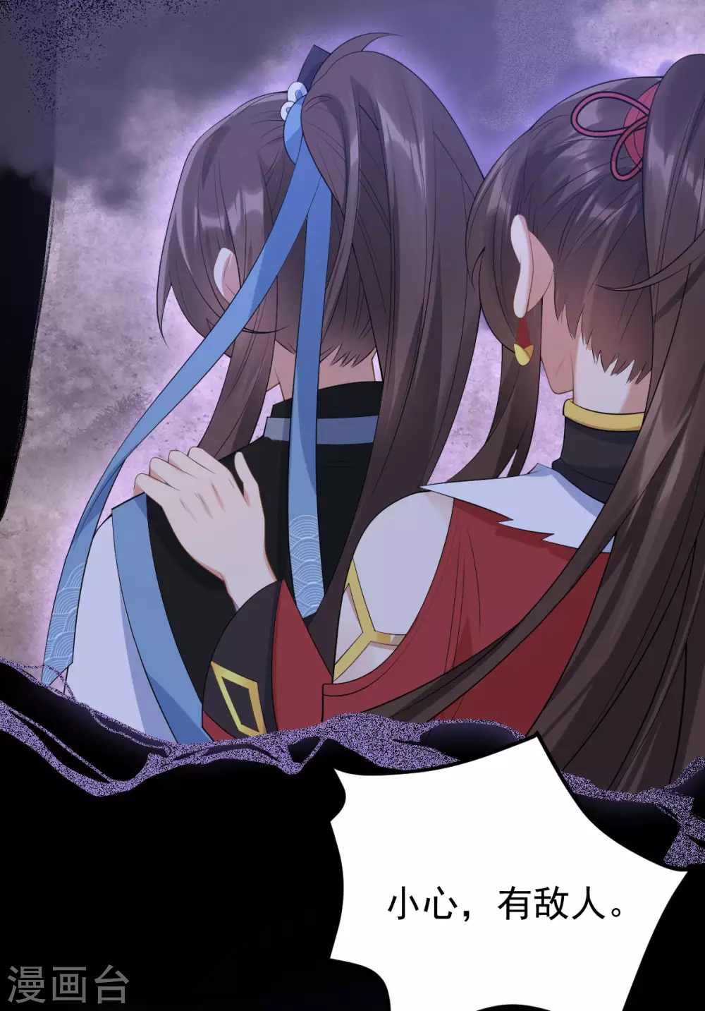 第73话：守桥人(1/2)-第77话