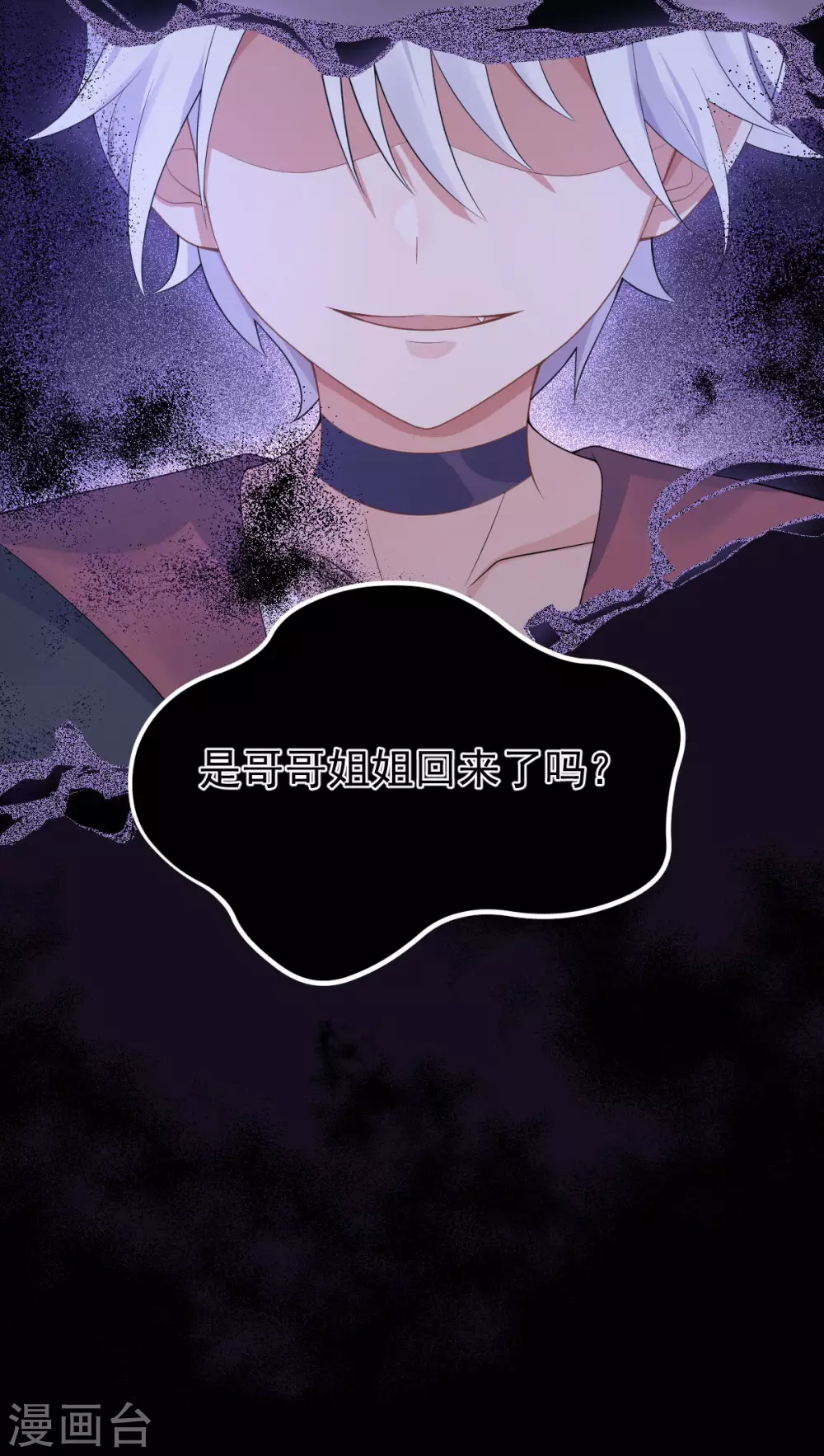 第73话：守桥人(1/2)-第77话