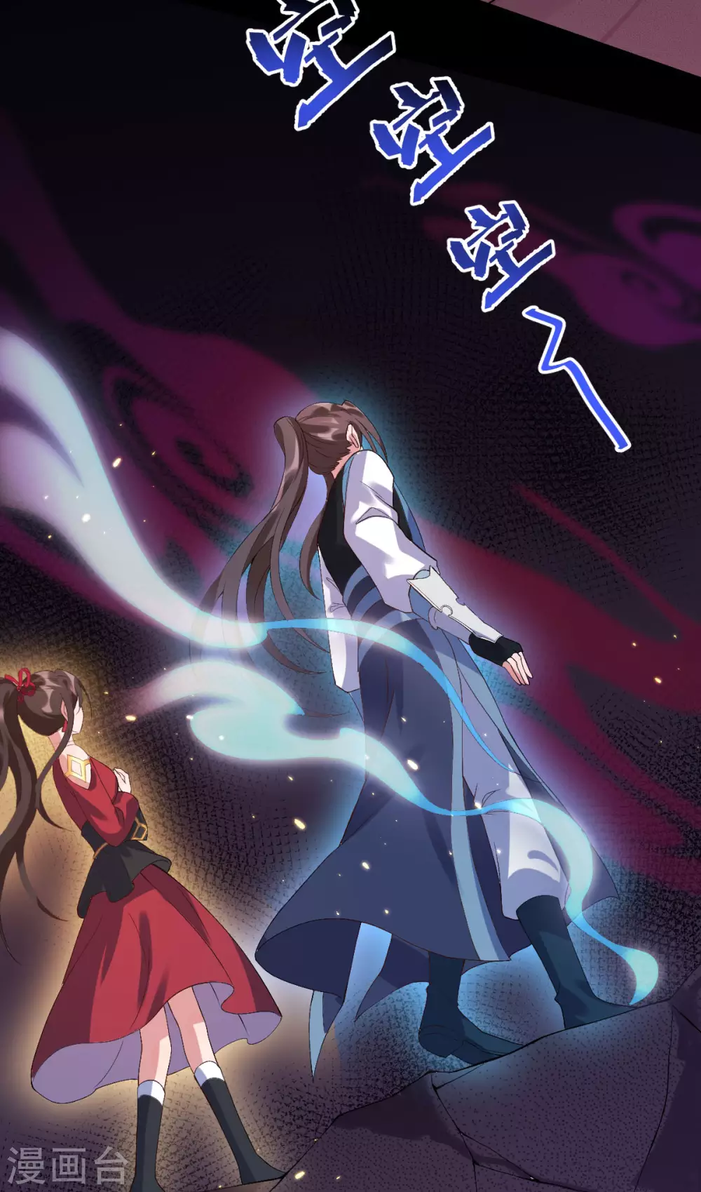 第73话：守桥人(1/2)-第77话