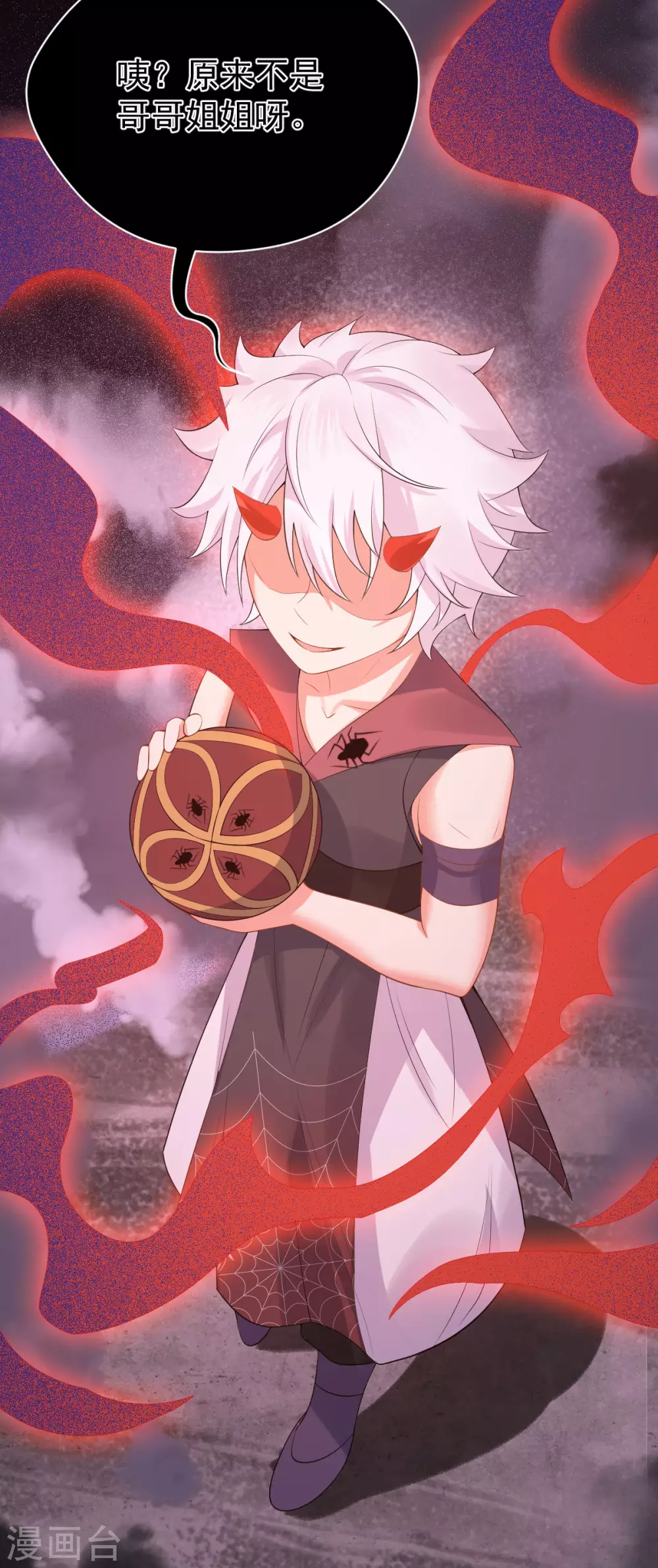 第73话：守桥人(1/2)-第77话