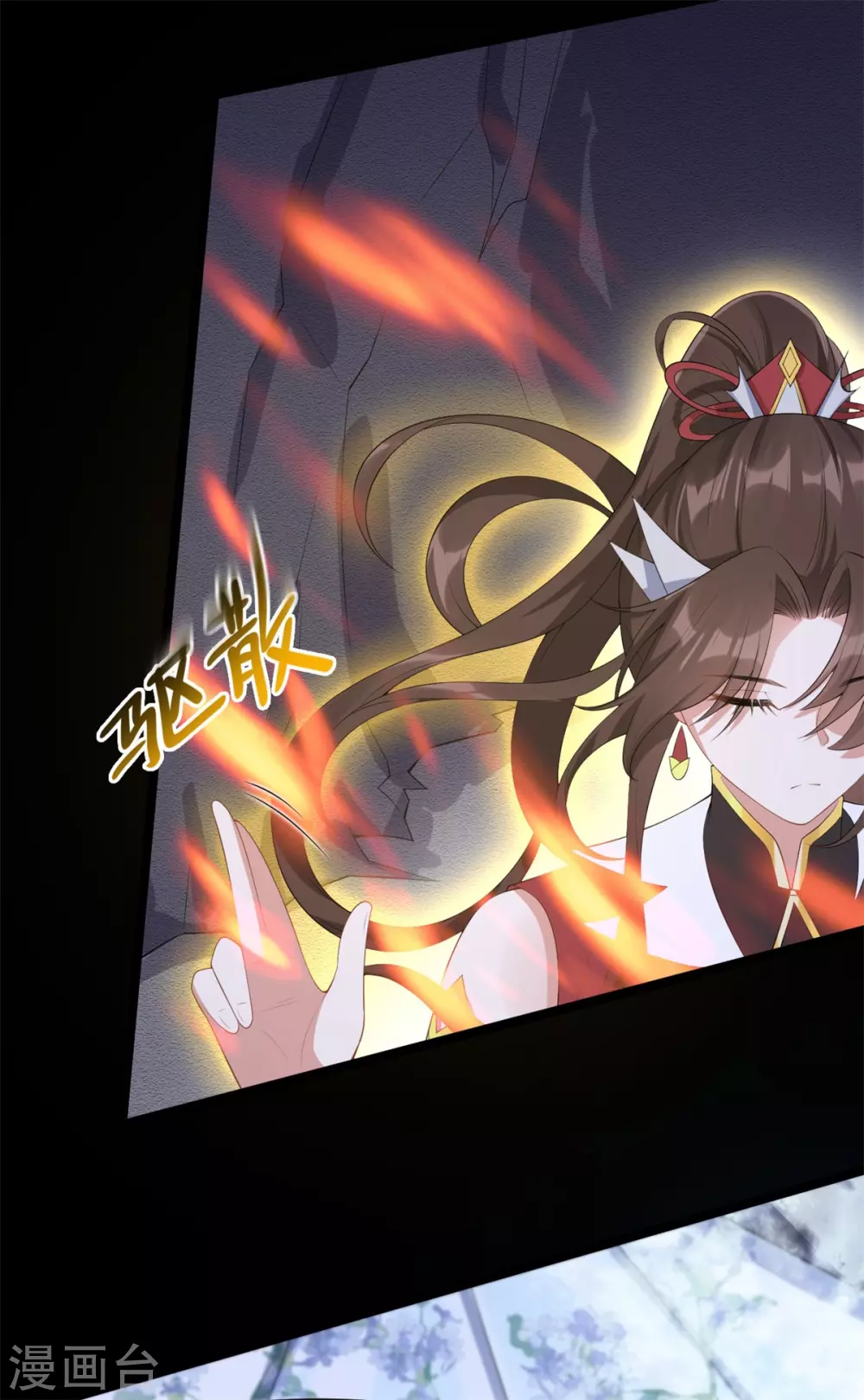 第75话：梦婆-第79话