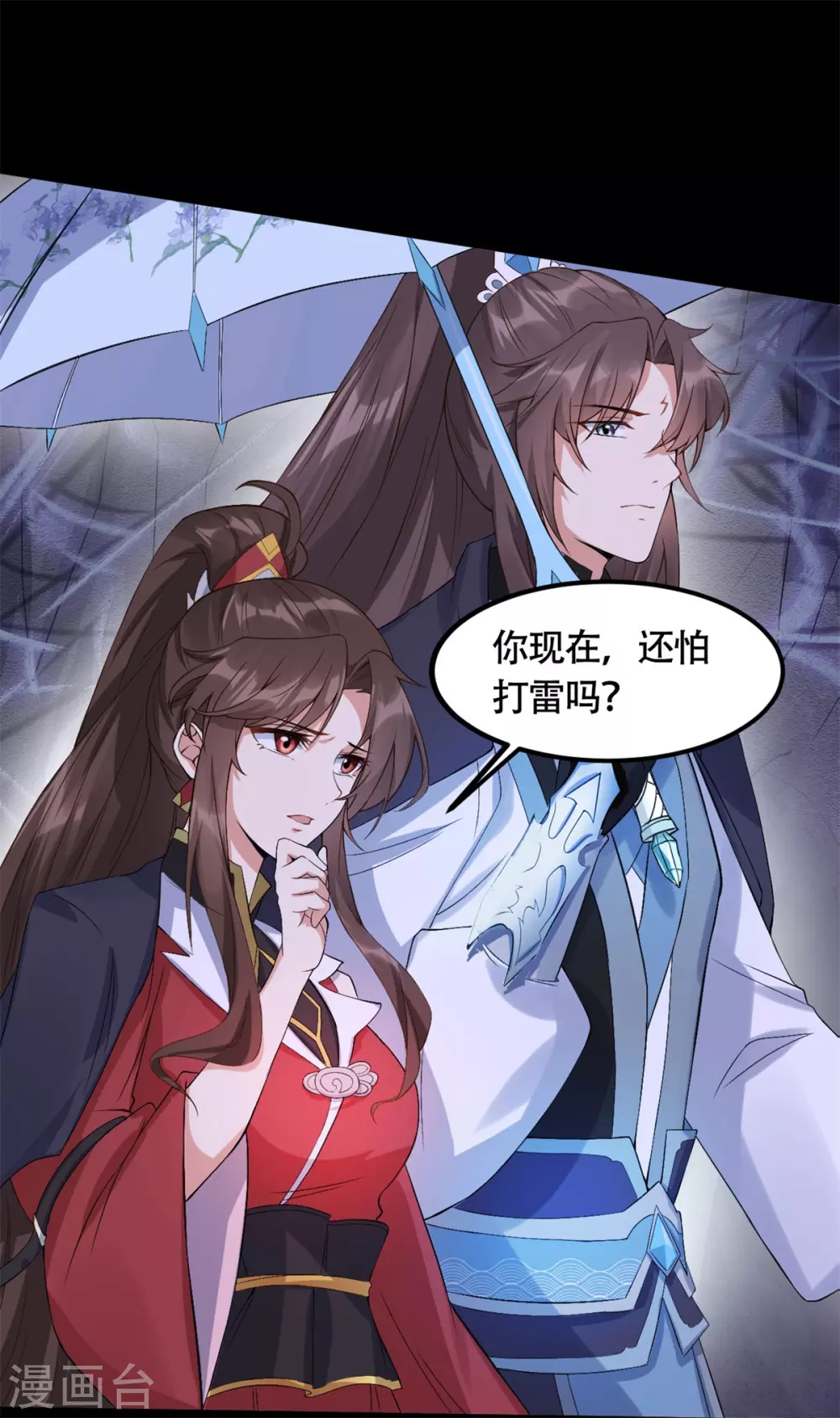 第75话：梦婆-第79话