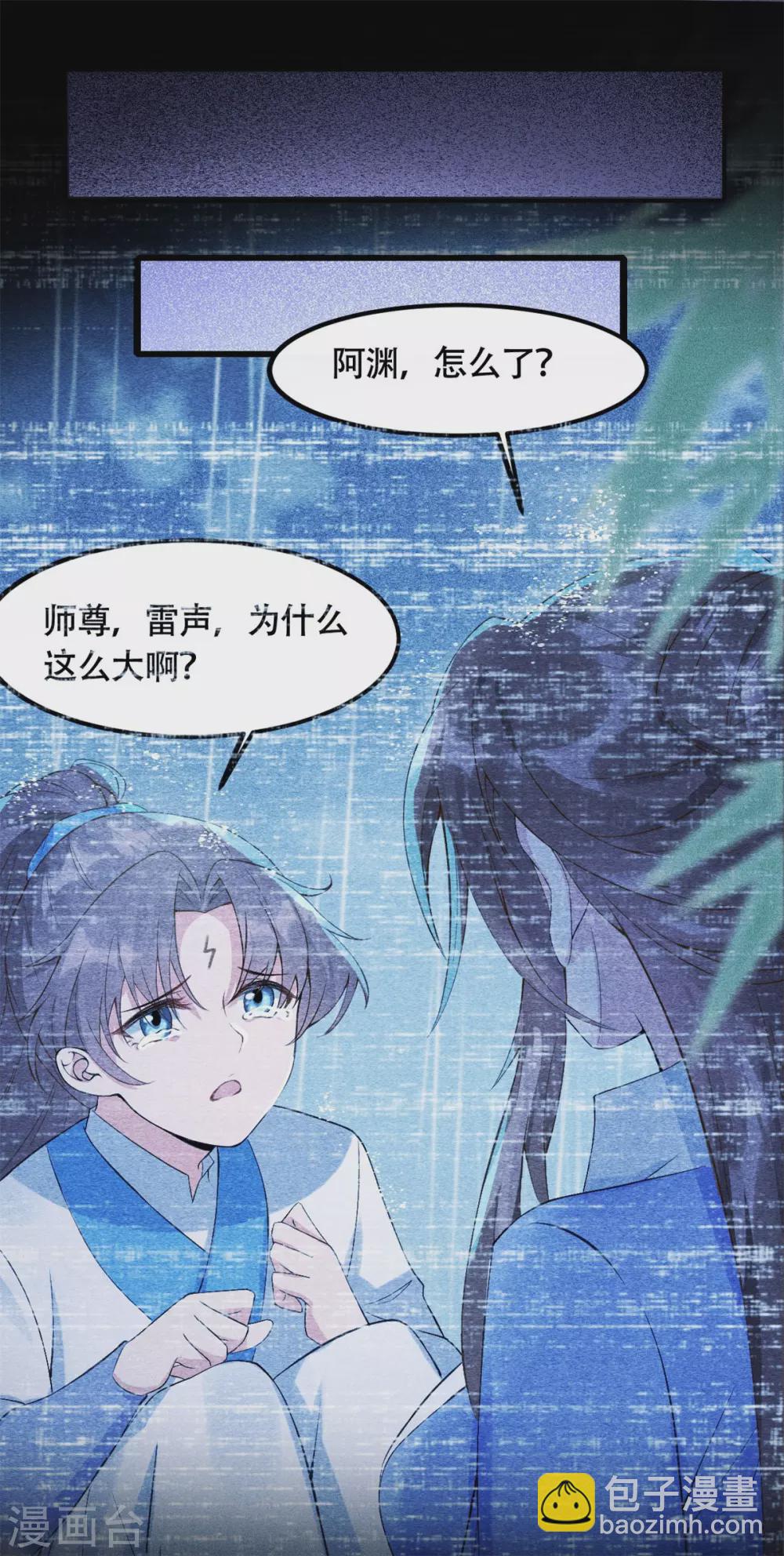 第75话：梦婆-第79话