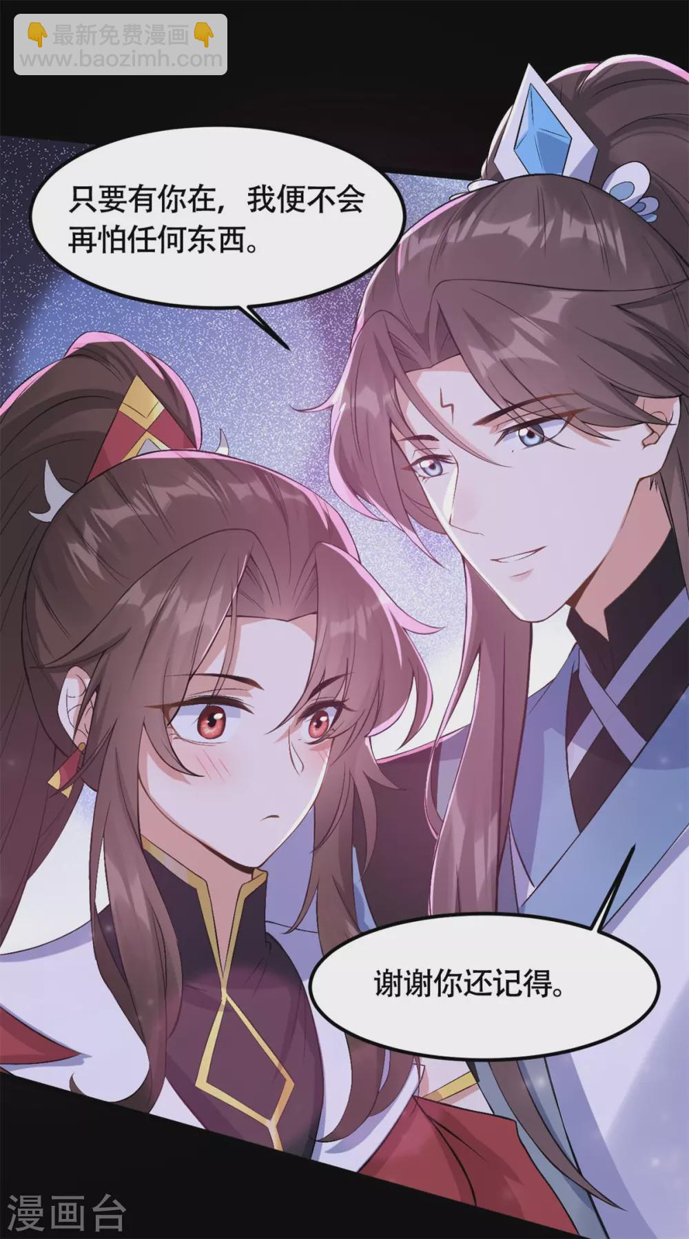 第75话：梦婆-第79话