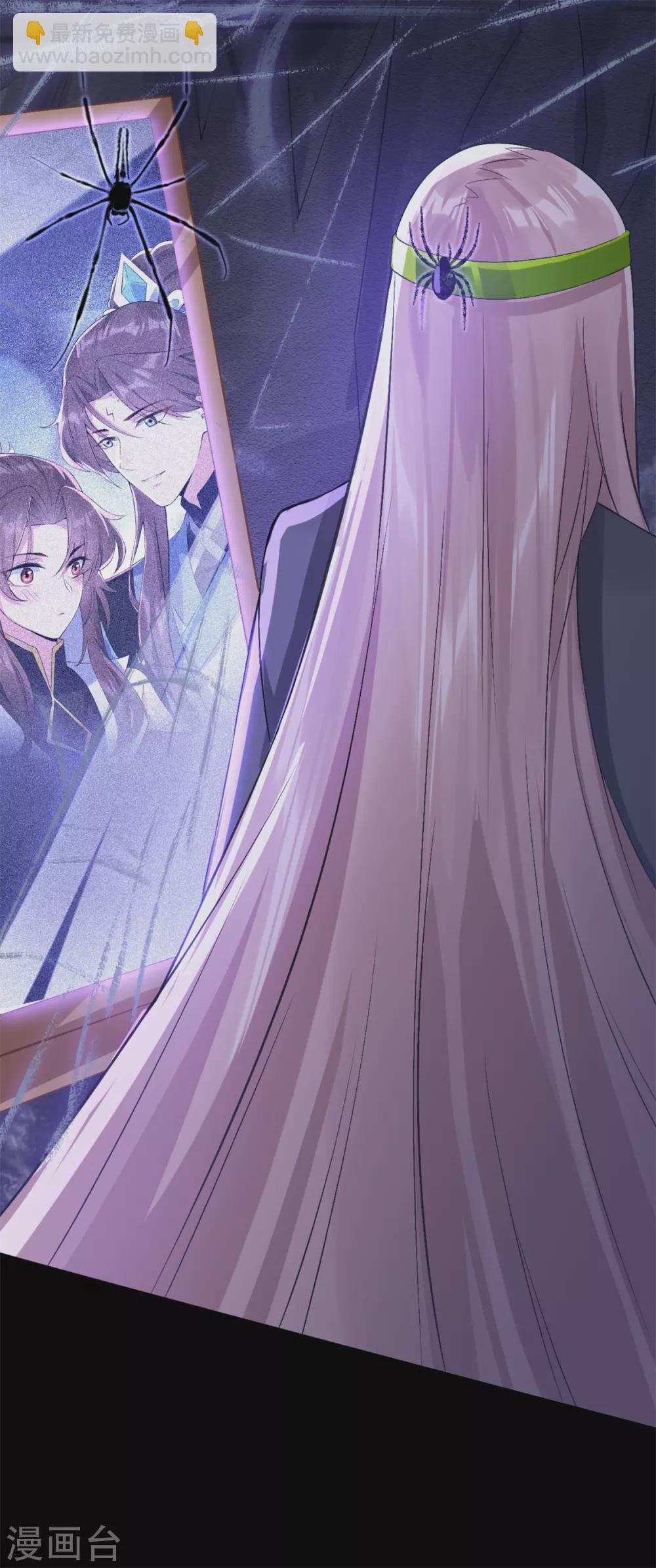 第75话：梦婆-第79话