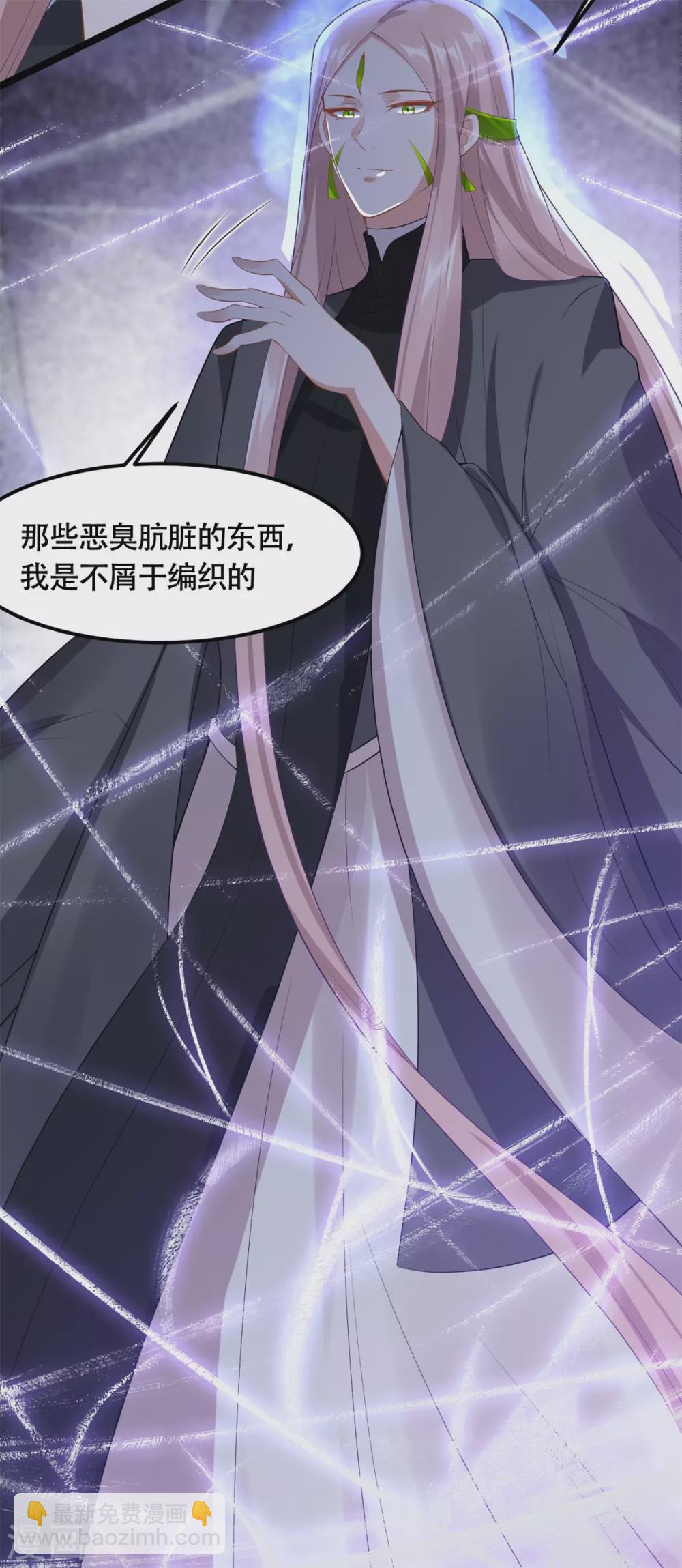 第75话：梦婆-第79话