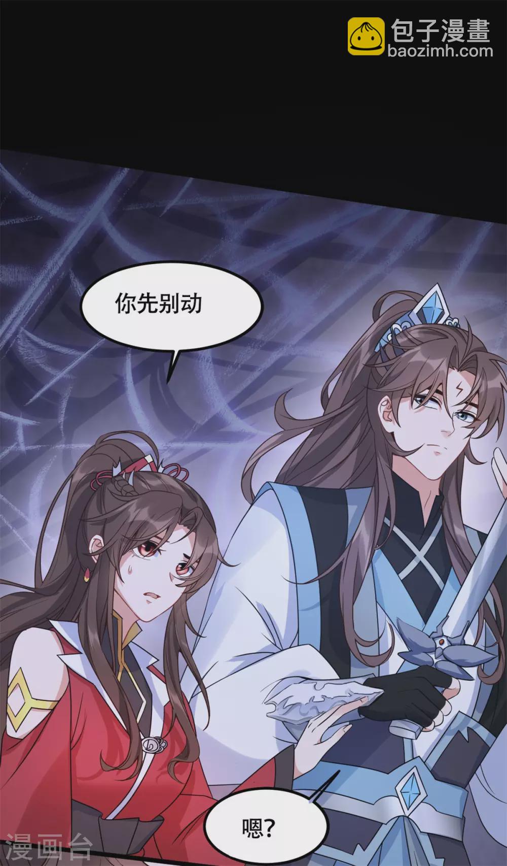 第75话：梦婆-第79话