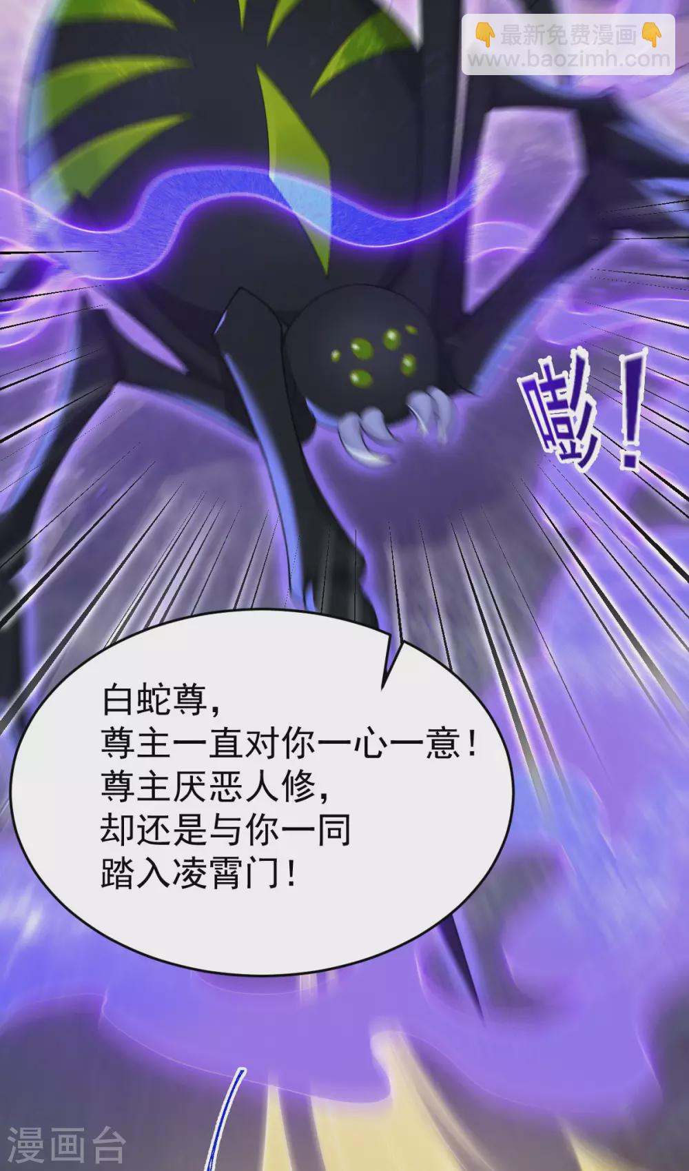 第77话：故人将逢-第81话