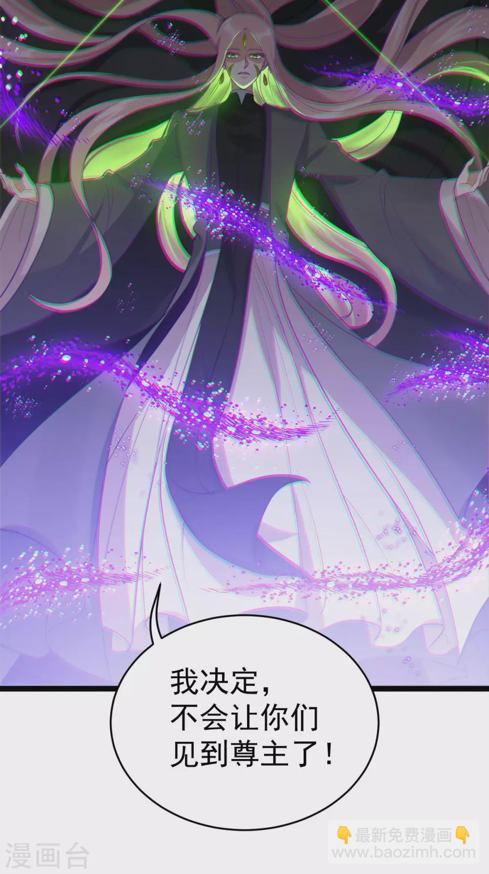 第77话：故人将逢-第81话