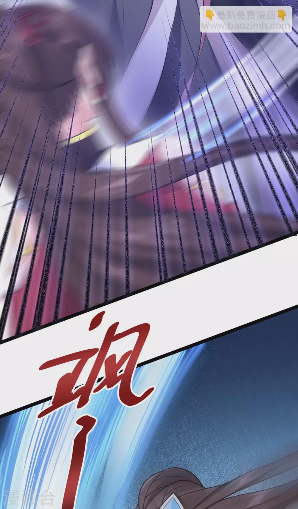 第77话：故人将逢-第81话