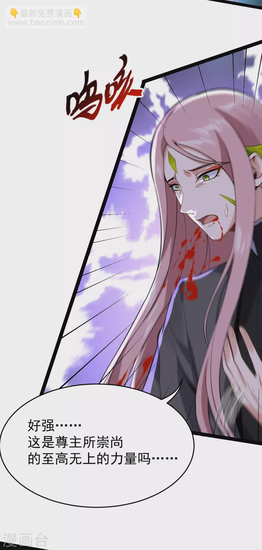 第77话：故人将逢-第81话