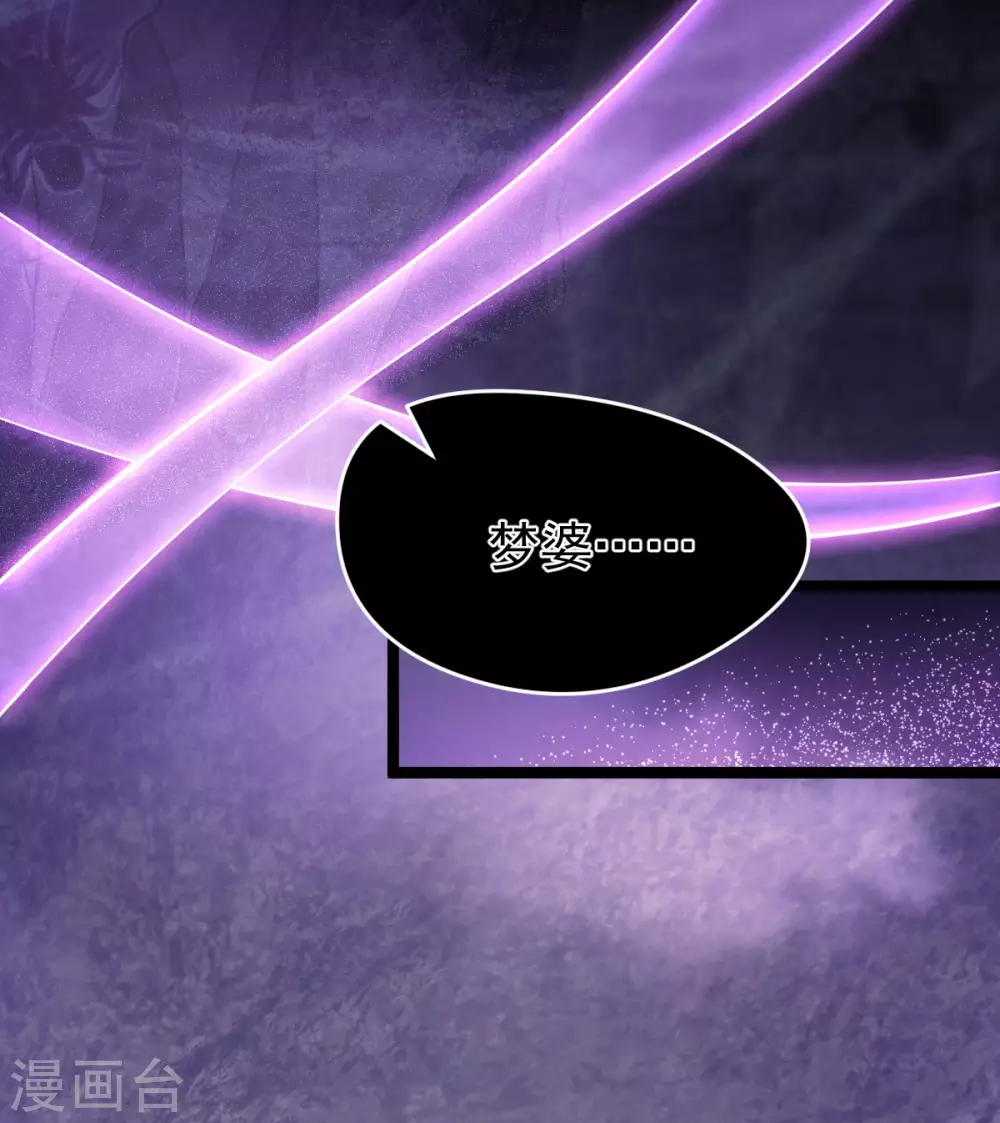 第77话：故人将逢-第81话