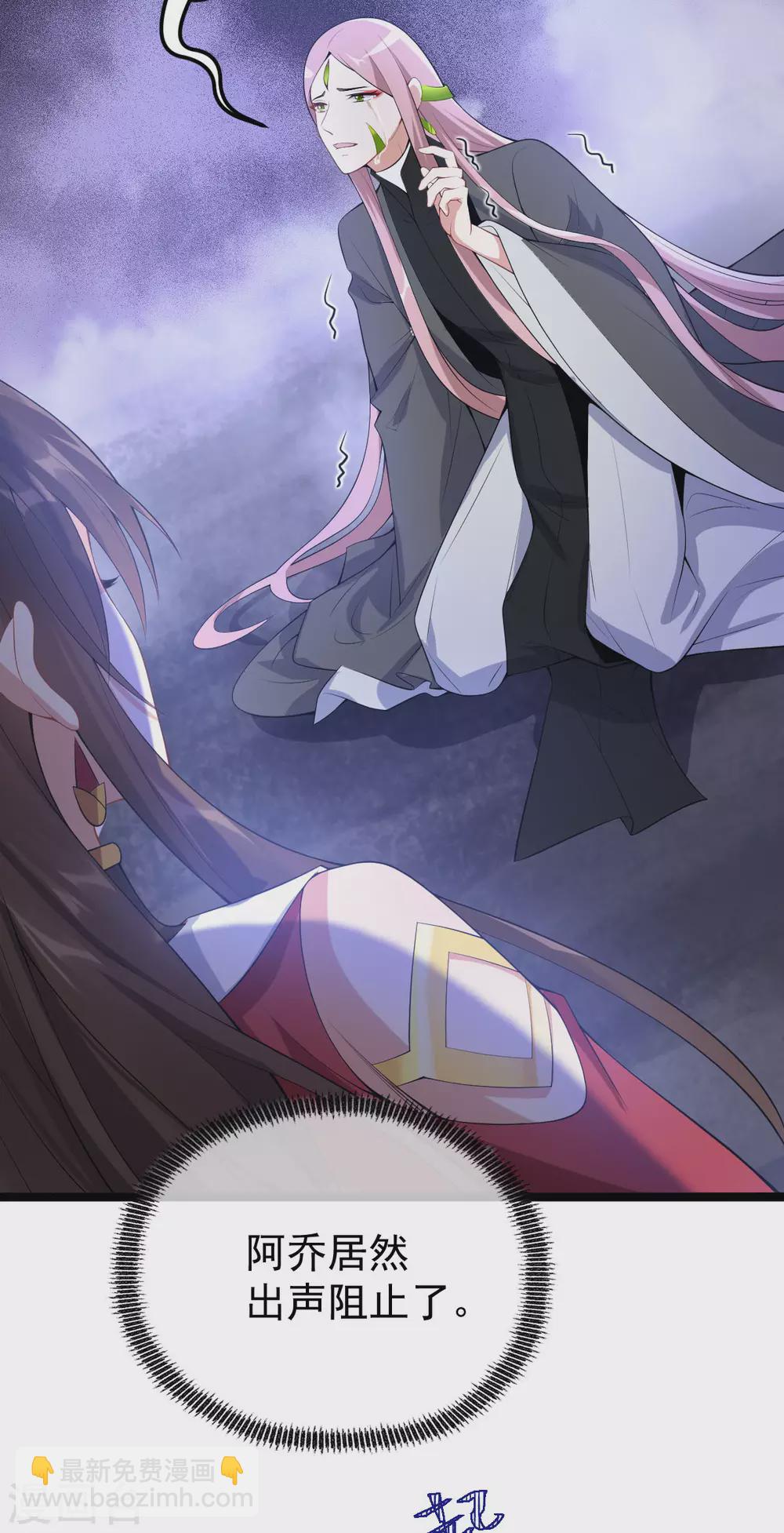 第77话：故人将逢-第81话