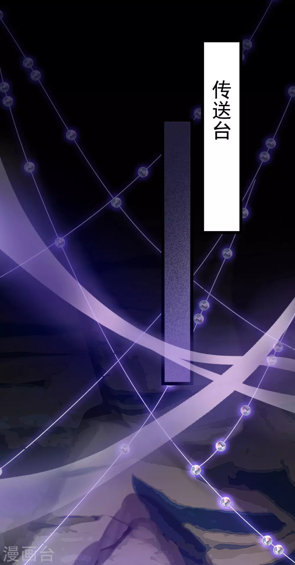 第77话：故人将逢-第81话