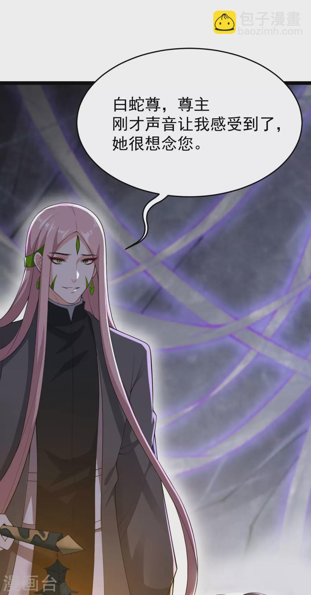 第77话：故人将逢-第81话