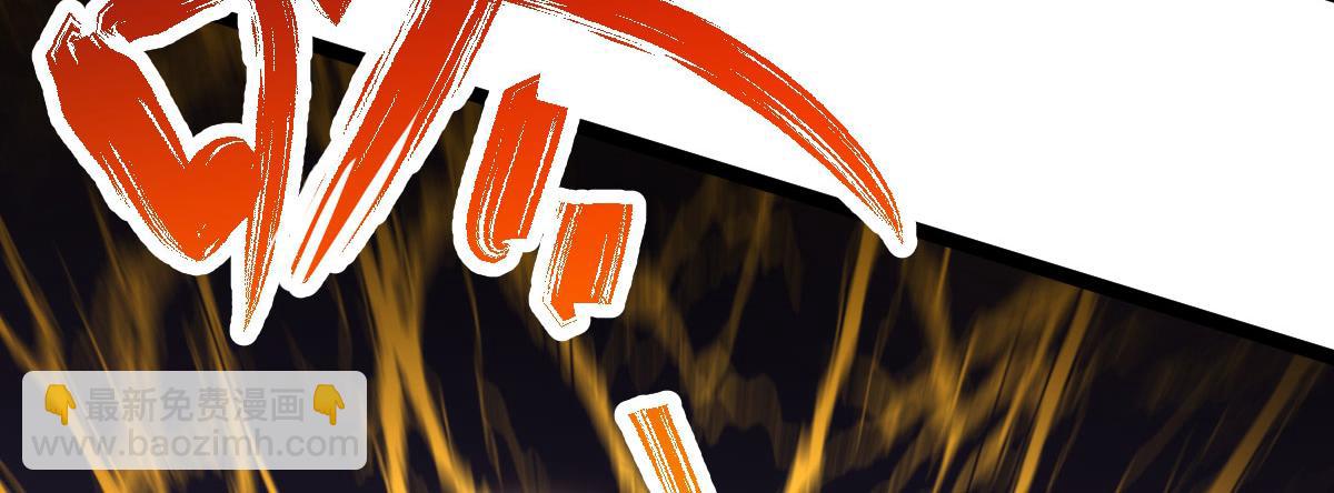 第81话：结局？(1/4)-第85话